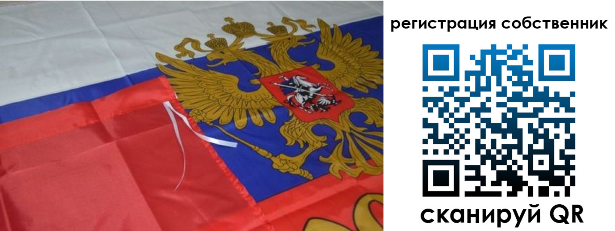 прописка законно в Пермском крае
