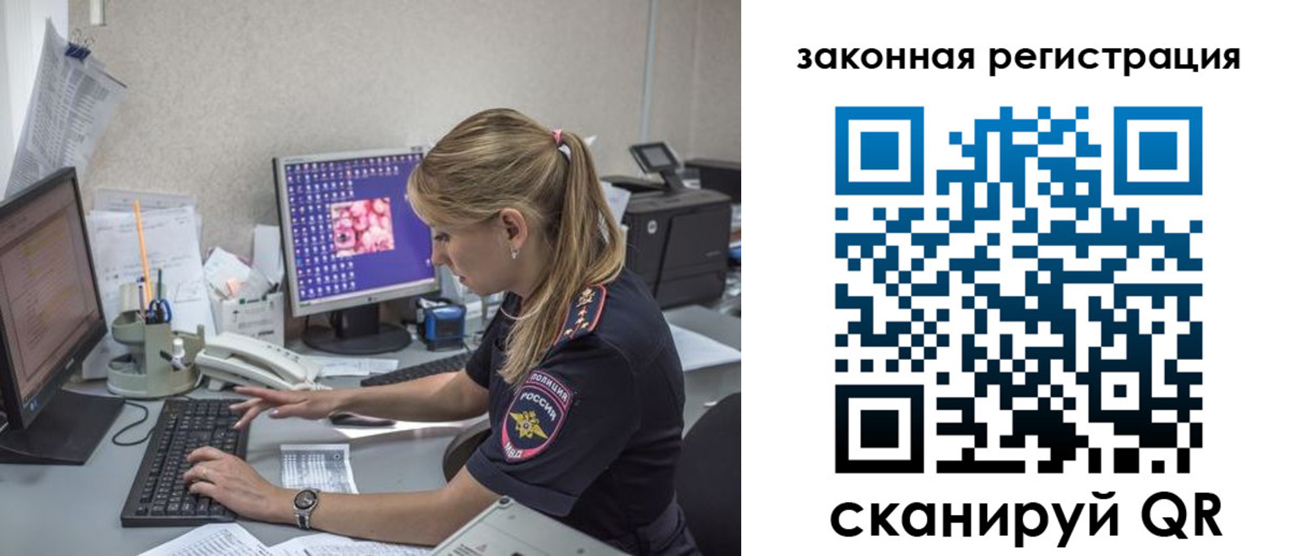 регистрация для дет. сада в Пермском крае