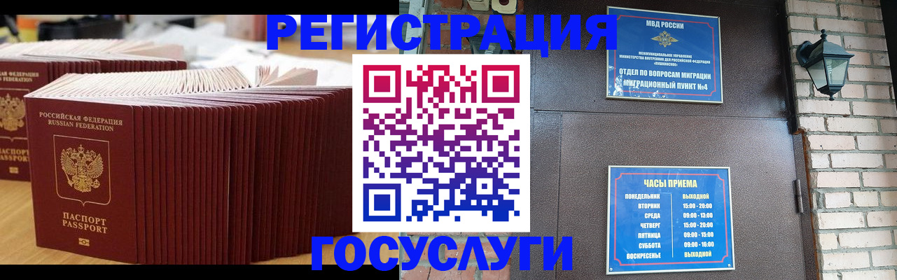 регистрация для дет. сада в Пермском крае